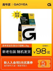 猫粮排行榜前十名（315曝光毒猫粮名单）