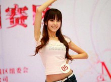 郭怡廷(郭怡廷老公)