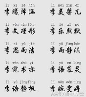 好听帮派名字(罕见好听的帮派名字)