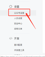 如何修改微信号(如何修改微信号)
