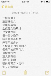 仙女味的网名(仙女味的网名四个字)