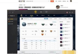 英雄联盟网名(手游英雄联盟网名)