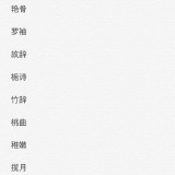 英雄联盟网名(手游英雄联盟网名)