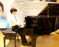 王帅文(王帅文钢琴)