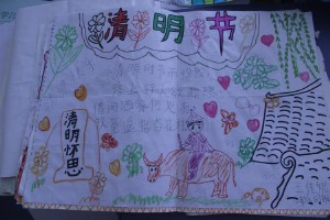 2015年清明节(2015年清明节是几号)