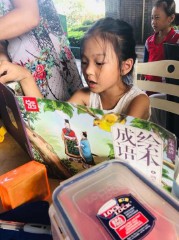 晨钰(晨钰的意思)