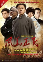 风华正茂是什么意思(岁月未必静好但你风华正茂是什么意思)