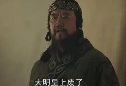 毁车杀马(毁车杀马罢驰逐生打一个数字)