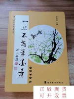 一丝不苟的苟的意思(一丝不苟的苟指的是什么意思)