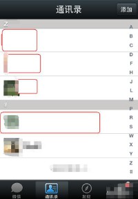空白网名(空白网名代码复制)