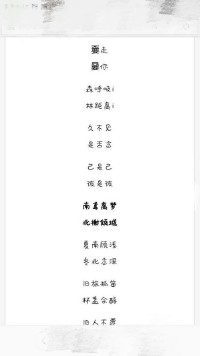 一字网名(一字网名男生)