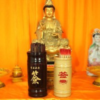 观音灵签16(观音灵签16签解签)