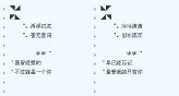 情侣qq分组(情侣qq分组心形图案)