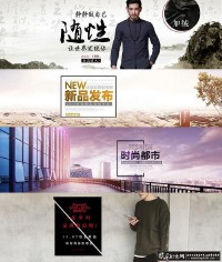 淘宝最好的男装店(淘宝口碑好的男装店)