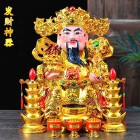 财神爷财运占卜(财神爷烧了影响财运怎么办)