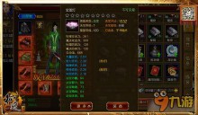 征途名字(征途名字怎么变绿)