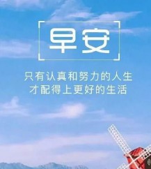 女人心态阳光的句子(女人心态阳光的句子抖音文案)