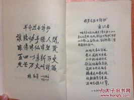 赞美烈士的诗句(赞美烈士的诗句古诗六年级的)