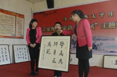 甄毅(甄毅 同仁医院)