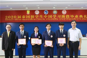 甄毅(甄毅 同仁医院)