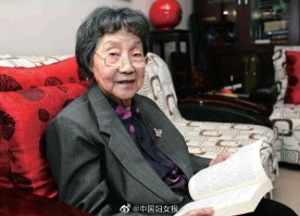 90岁叫什么之年(8090岁叫什么之年)