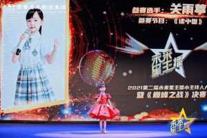 关雨(关雨晴机长)