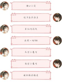 非主流火星网名(火星文字的繁体字网名)