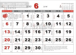 2010年日历表(2010年日历表全年图片 清晰)