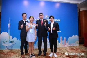 黄华基(黄华基 鹤山)