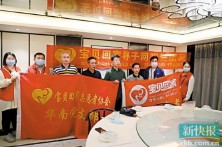 黄华基(黄华基 鹤山)