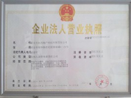 房地产公司起名(房地产销售公司起名)