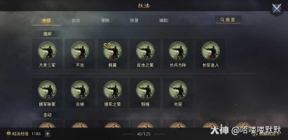 桑相(桑椹颗粒真的能治糖尿病吗)