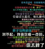 骂人的话越毒越好不带脏字(骂人的话越毒越好不带脏字骂)