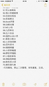 qq空间网名(QQ空间网名闪动)