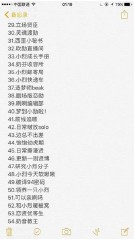 qq空间网名(QQ空间网名闪动)