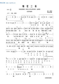 四个字的歌名(四个字的歌名最近挺火抖音)