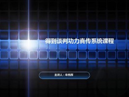 牟先辉(牟先辉简介)