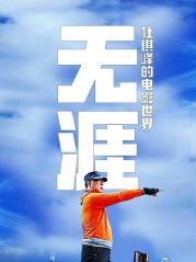 林泽秋(林泽秋百科)