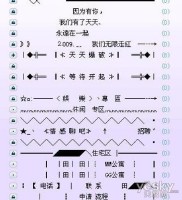 yy频道设计大全可复制(yy传奇频道设计大全)