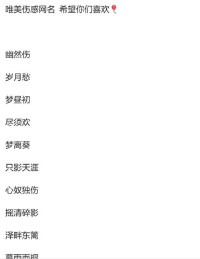情人网名(情侣网名备注)