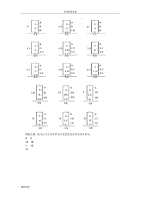 五格起名法(五格起名法外格的算法)