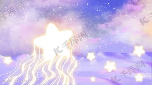 你让星星发亮(你让星星发亮百度云资源)