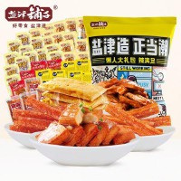 零嘴铺子(零欢铺子)