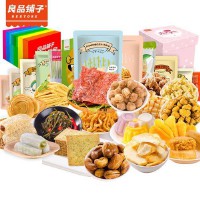 零嘴铺子(零欢铺子)