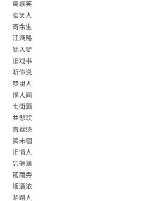 三字网名干净(男生三字网名干净)