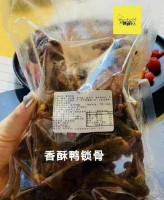 槑槑怎么读(槑怎么读拼音)