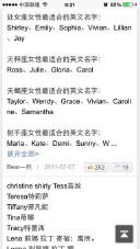 坏坏网名(有点坏坏的网名)