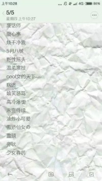 四个字的伤感网名(高冷伤感网名四个字)