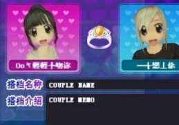 劲舞团昵称符号(劲舞团符号大全)