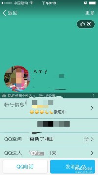 qq备注名称(QQ备注名称兄弟)